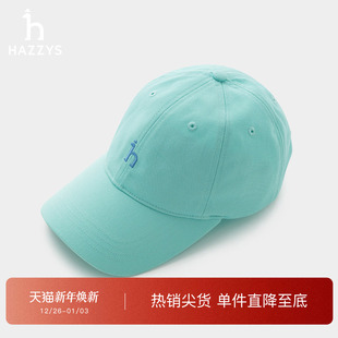 基础棒球帽春夏季 Hazzys哈吉斯男士 纯棉鸭舌帽缝制帽 多色可选
