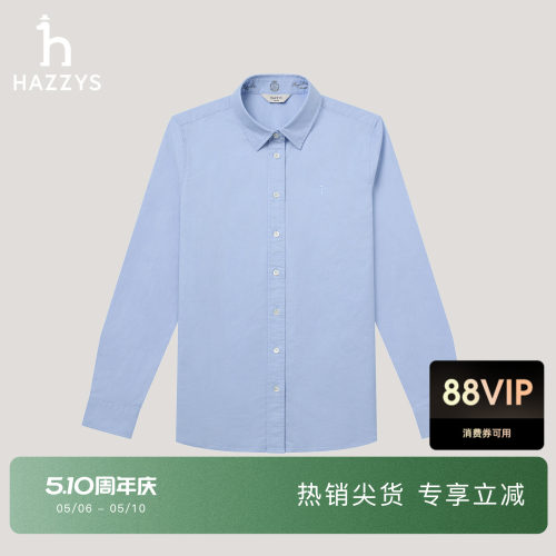 【宋佳明星同款】Hazzys哈吉斯牛津纺衬衫上衣女年秋衬衣