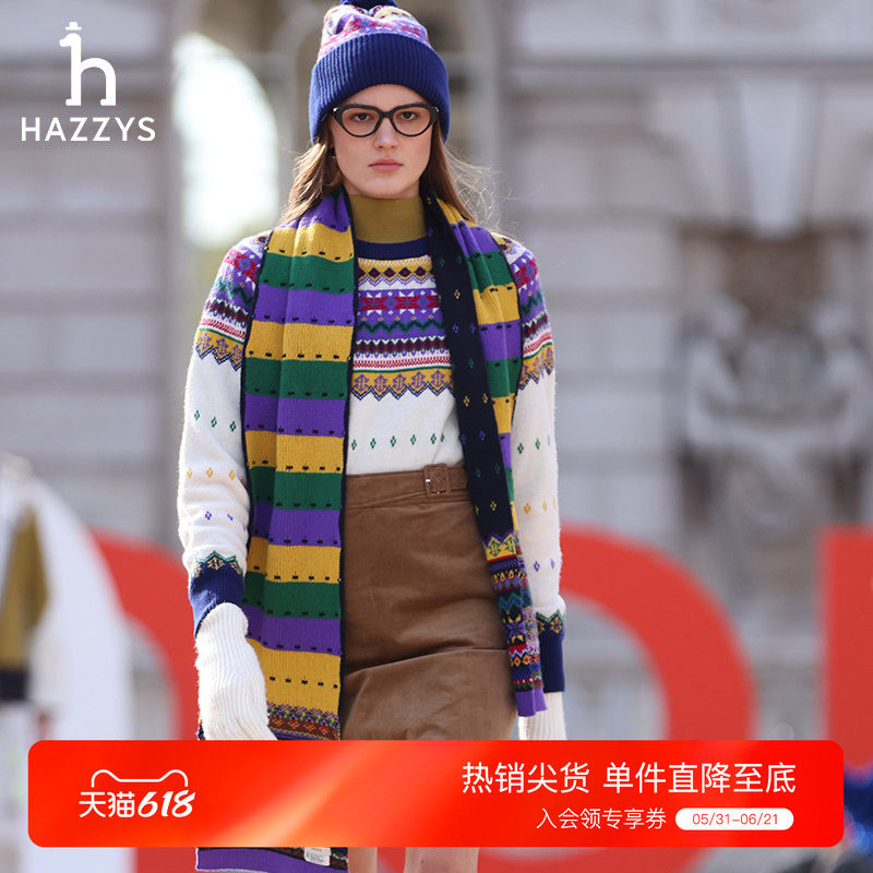 Hazzys哈吉斯羊毛针织帽秋冬季休闲时尚潮流舒适保暖帽子