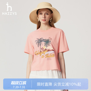 新款 T恤女士夏季 商场同款 粉色体恤 Hazzys哈吉斯宽松印花短袖