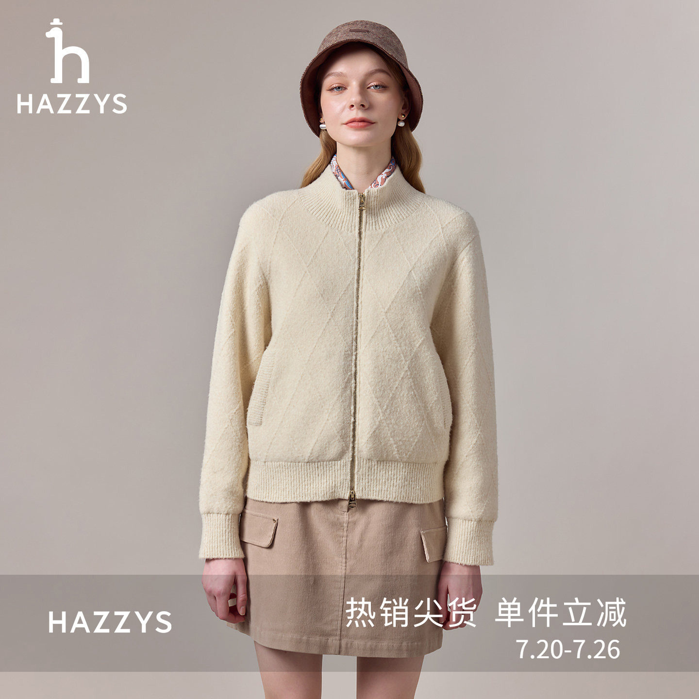 Hazzys哈吉斯宽松羊毛外套女士潮流英伦风简约时尚通勤秋冬季毛衣