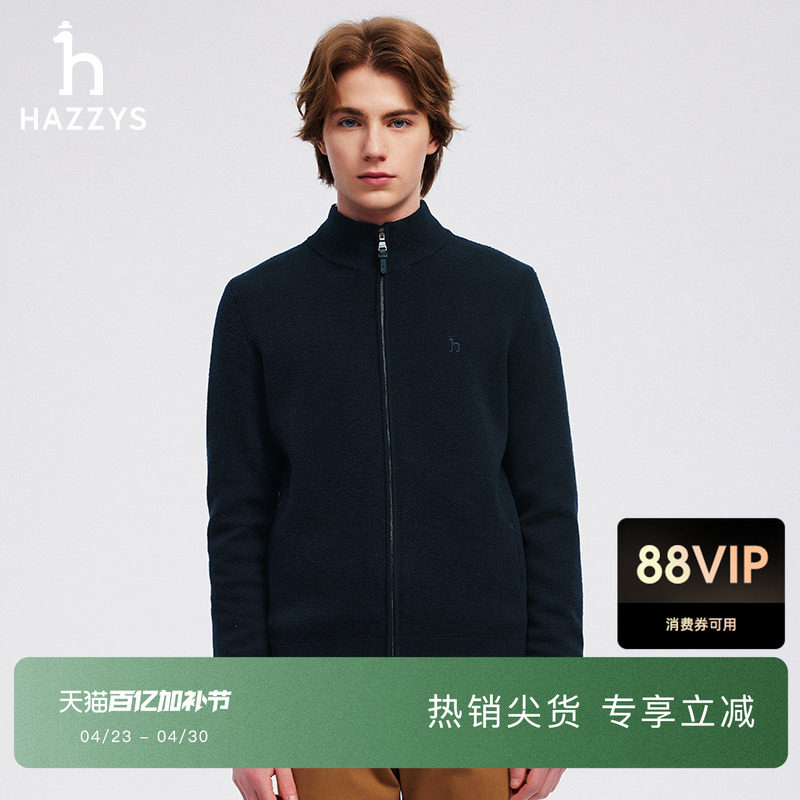 HAZZYS哈吉斯男士秋季半高领纯色保暖羊毛针织外套休闲通勤上衣潮