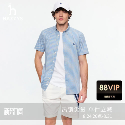 【商场同款】Hazzys哈吉斯男士格纹短袖衬衫休闲上衣2026夏季新款