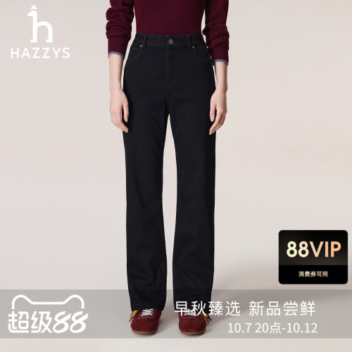 Hazzys哈吉斯直筒牛仔裤女士秋季时尚休闲裤子舒适通勤潮流长裤