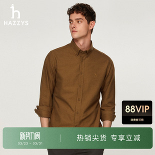 商务上衣潮 通勤时尚 Hazzys哈吉斯秋冬保暖休闲衬衣男纯色长袖 衬衫