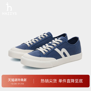 男士 潮流系带撞色圆头男鞋 时尚 休闲鞋 轻便鞋 HAZZYS哈吉斯春夏季