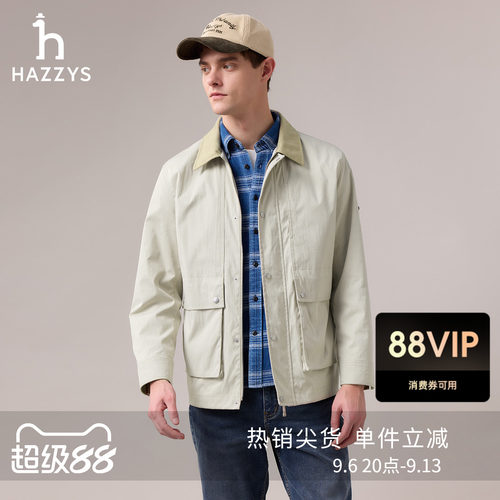 HAZZYS哈吉斯秋季男装拉链夹克大口袋外套领子拼接休闲潮流上衣
