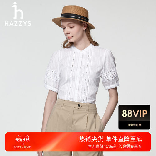 【夏季甄选】Hazzys哈吉斯短袖衬衫上衣女士时尚花边休闲潮流衬衣