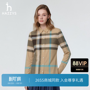 衬衫 女超大格长袖 Hazzys哈吉斯2026春夏新品 休闲上衣 商场同款