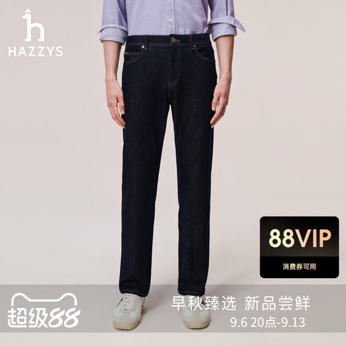 Hazzys哈吉斯秋季男士复古原色直筒牛仔裤时尚潮流长裤通勤休闲裤