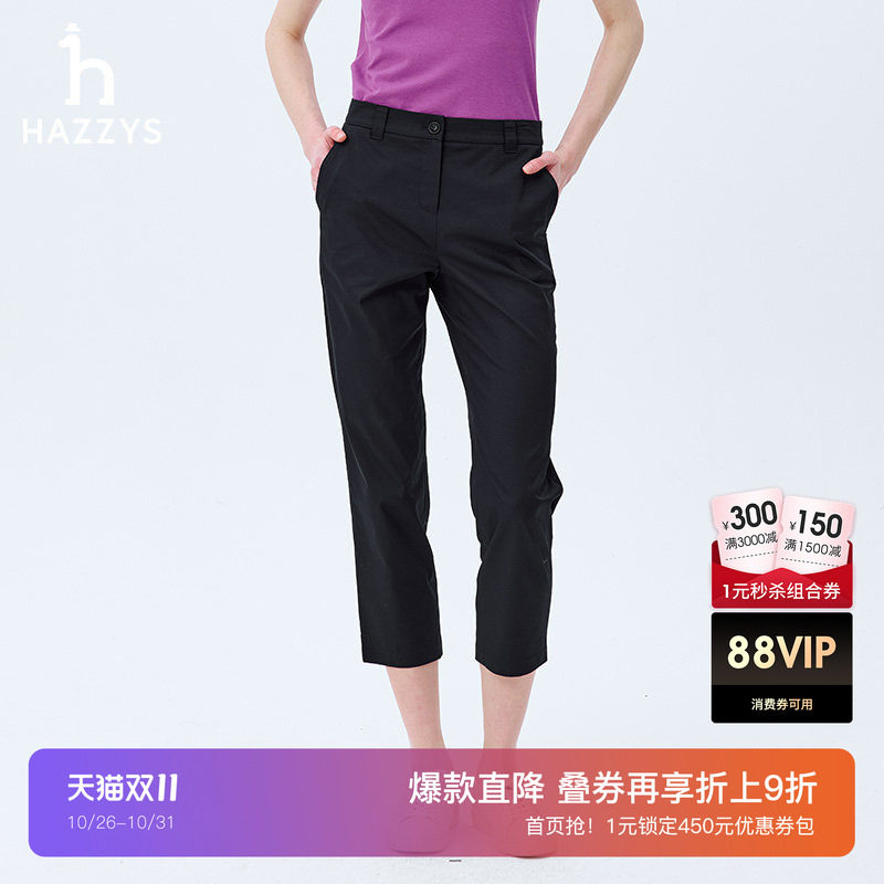 Hazzys哈吉斯长裤女士春季修身微喇裤时尚休闲裤通勤显瘦纯色裤子