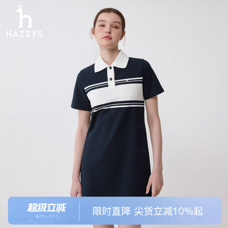 哈吉斯撞色条纹polo连衣裙