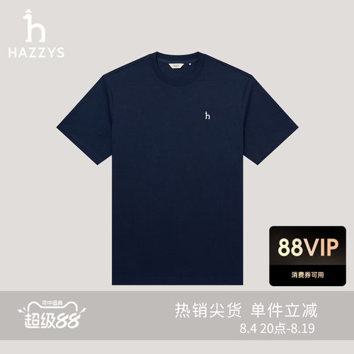HAZZYS哈吉斯男秋季休闲潮流圆领短袖T恤通勤百搭时尚上衣