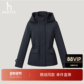 棉衣 新款 商场同款 Hazzys哈吉斯收腰连帽棉服女士2025年冬季