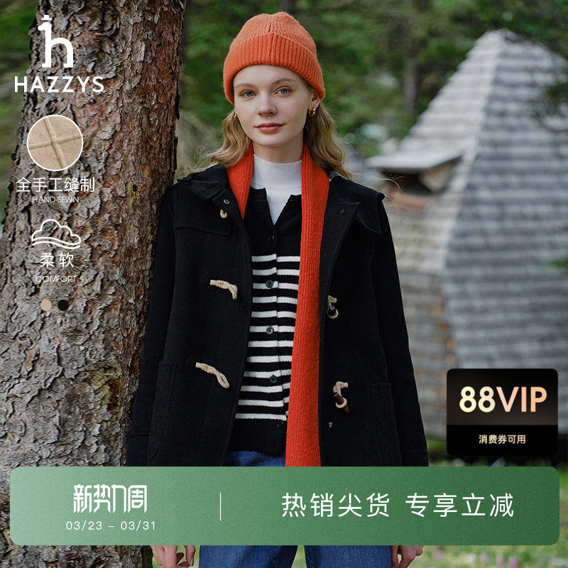 Hazzys哈吉斯秋冬女装短款牛角扣双面羊毛呢大衣保暖通勤休闲外套