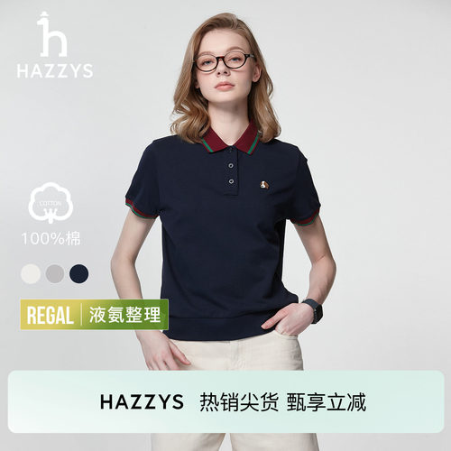【宋佳明星同款】Hazzys哈吉斯短袖polo衫女休闲T恤撞色翻领上衣