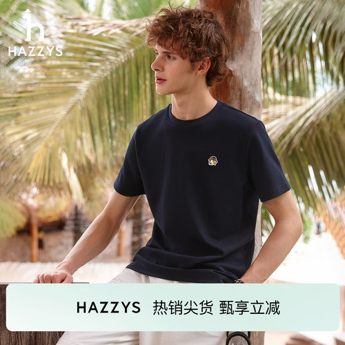 【华夫格】Hazzys哈吉斯男士短袖T恤夏季肌理感休闲纯色圆领上衣