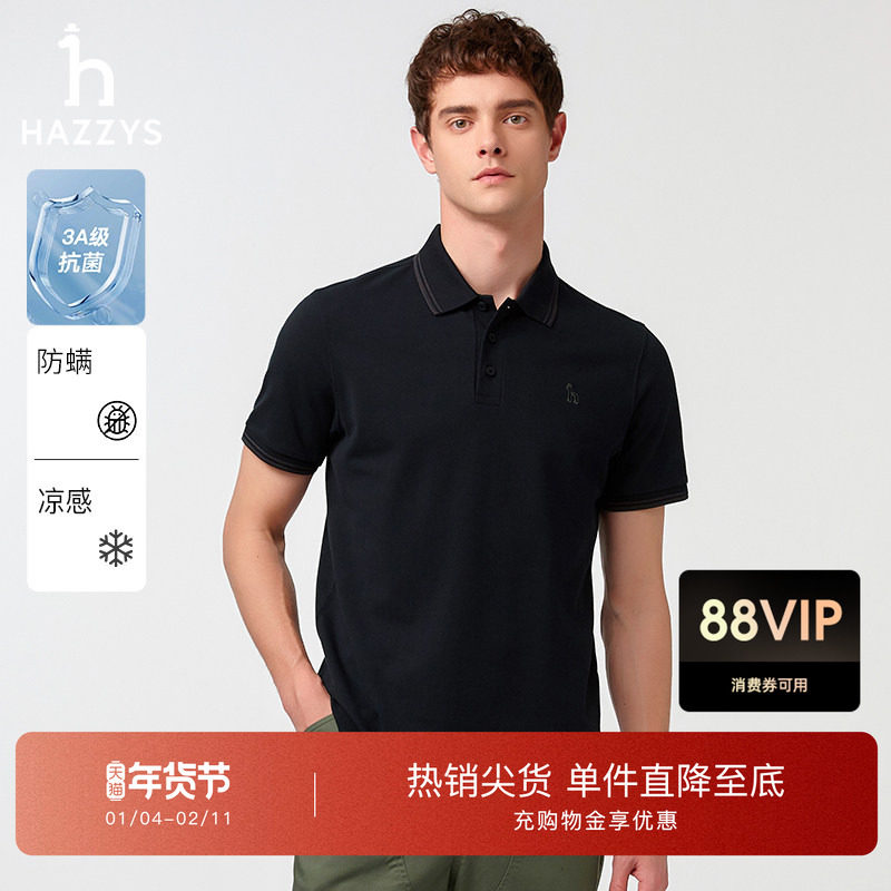 【抗菌凉感】Hazzys哈吉斯夏季上衣休闲POLO衫短袖T恤男,男装,T恤,淘宝优惠券,粉丝福利购,淘宝优惠卷