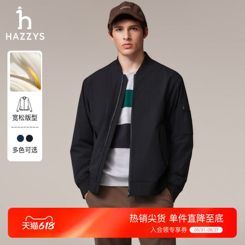 【秋季甄选】Hazzys哈吉斯男士休闲夹克纯色长袖挺括通勤外套上衣