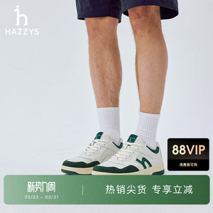 Hazzys哈吉斯秋季男士休闲鞋复古运动板鞋潮流时尚厚底鞋子