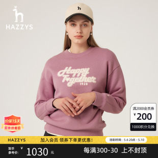 Hazzys哈吉斯女装 春秋宽松圆领纯棉卫衣情侣款