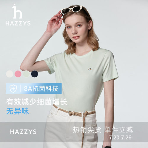 【夏季甄选】Hazzys哈吉斯短袖T恤女士时尚休闲通勤抗菌圆领上衣