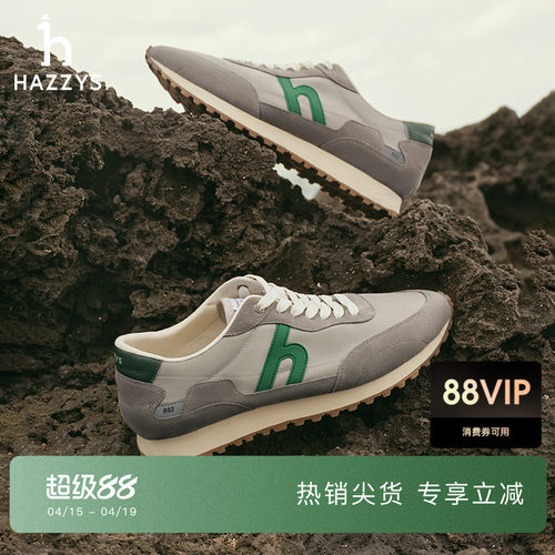 HAZZYS哈吉斯春夏季多色运动鞋时尚休闲鞋潮流通勤舒适系带男鞋