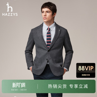 外套男羊毛西服商务上衣 单西两粒扣西装 Hazzys哈吉斯秋季 休闲时尚