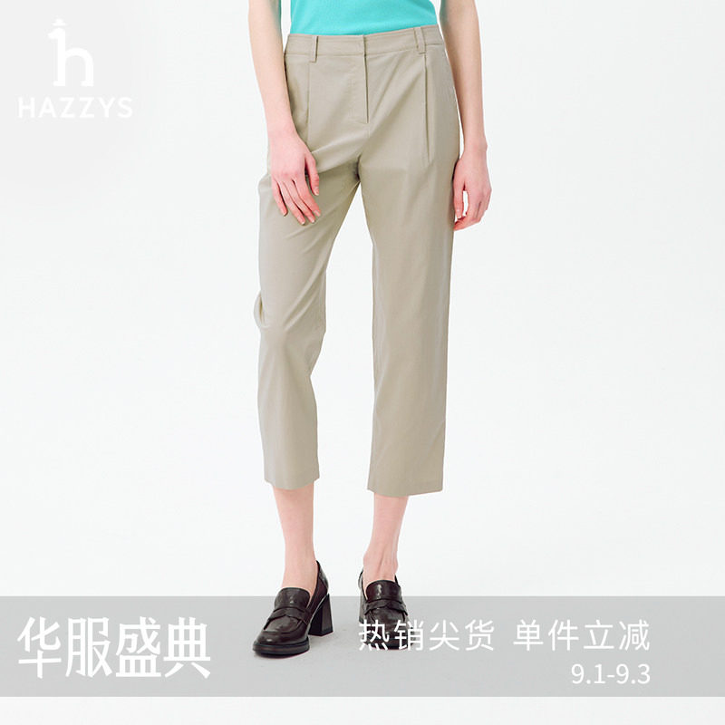 Hazzys哈吉斯纯色休闲八分裤女士春夏时尚纯色单褶锥形小脚裤
