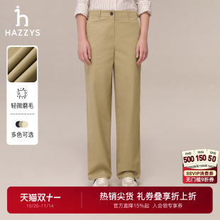 女时尚 Hazzys哈吉斯宽松直筒休闲裤 甄选 通勤简约微阔长裤 秋季
