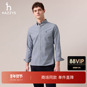 衬衫 纯色休闲简约上衣 新款 长袖 商场同款 Hazzys哈吉斯2025秋季