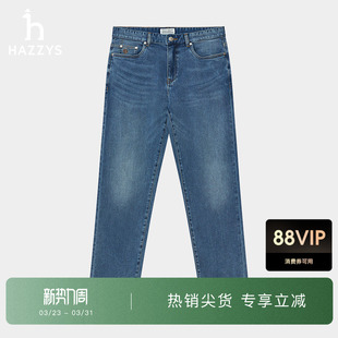 男士 长裤 时尚 男休闲裤 潮 潮流直筒牛仔裤 Hazzys哈吉斯春秋季