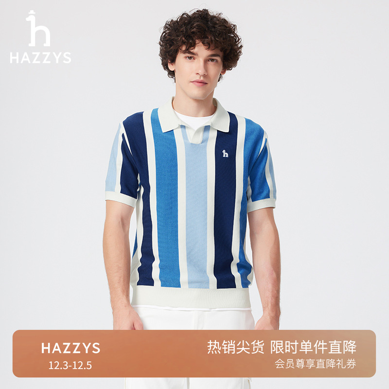 【商场同款】HAZZYS哈吉斯25夏季新品男装条纹撞色翻领针织衫上衣