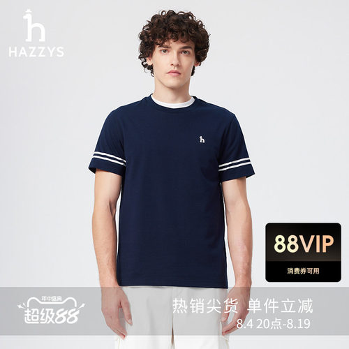 Hazzys哈吉斯夏季简约男装时尚休闲短袖条纹T恤衫圆领上衣