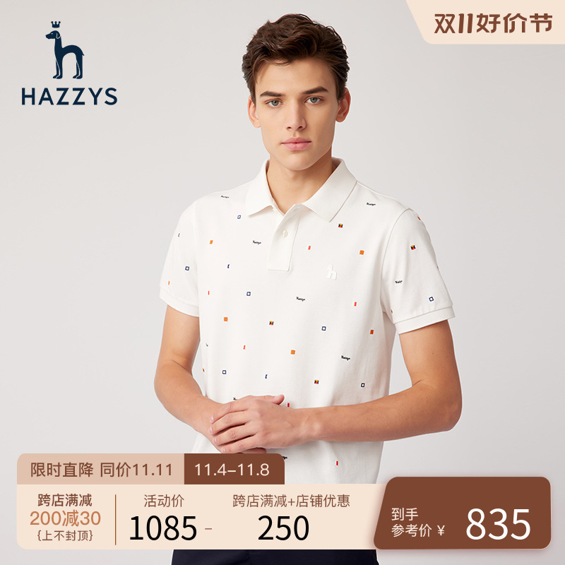 Hazzys哈吉斯夏季新品男士上衣短袖绣花polo衫商务休闲潮流T恤男