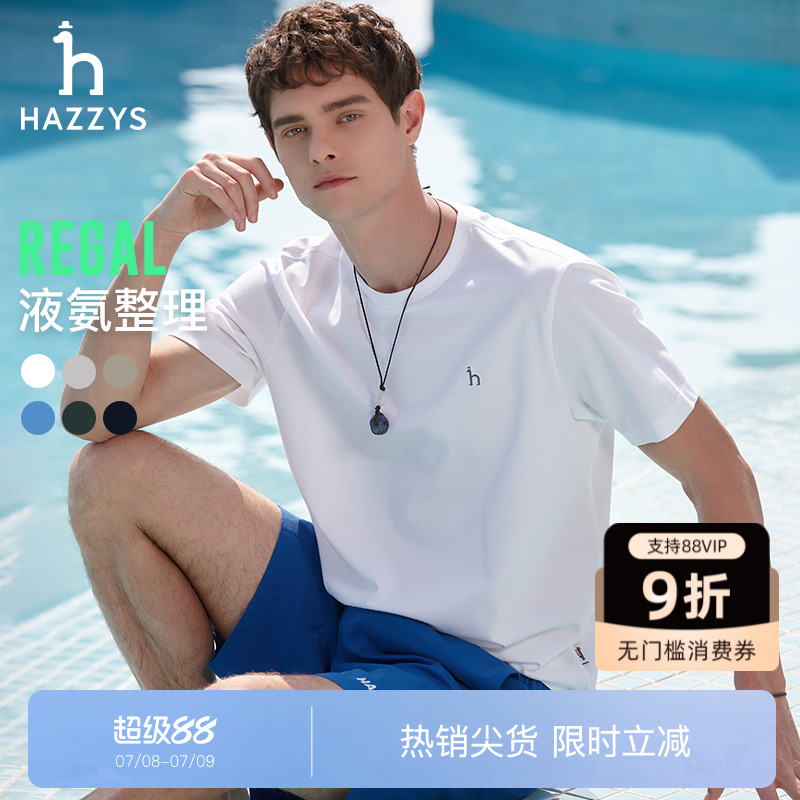 夏季圆领短袖Hazzys休闲