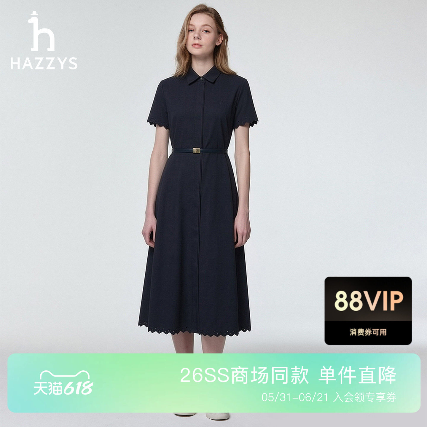 【商场同款】Hazzys哈吉斯2026春夏新品女时尚休闲棉麻翻领连衣裙