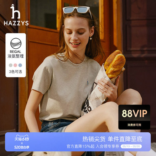 Hazzys休闲圆领短袖T恤