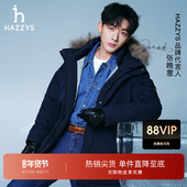 羽绒服男 休闲保暖毛领工装 张晚意明星同款 Hazzys哈吉斯冬季