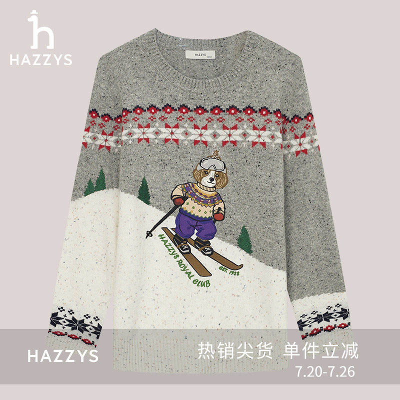 Hazzys哈吉斯圆领羊毛套头衫女士上衣秋冬季保暖休闲通勤针织衫潮