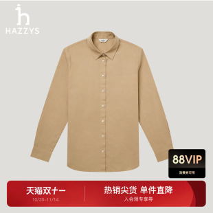 商场同款 新款 Hazzys哈吉斯纯色长袖 女士2025年秋季 衬衣 衬衫