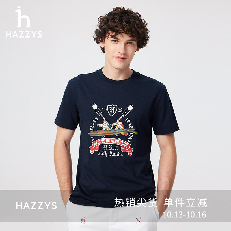 HAZZYS哈吉斯春夏季男装短袖T恤时尚圆领印花休闲舒适潮流上衣