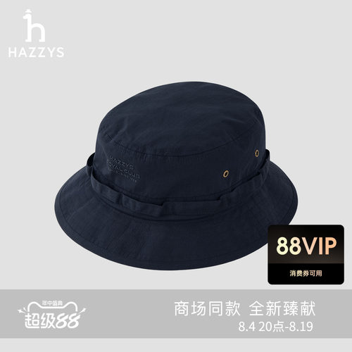 【商场同款】HAZZYS哈吉斯26春夏新款男士渔夫帽休闲通勤潮流帽子