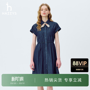 Hazzys哈吉斯女士纯色牛仔连衣裙休闲时尚 翻领裙子 简约短袖