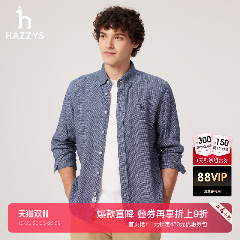 HAZZYS哈吉斯男装春夏长袖格纹衬衫亚麻气质衬衣休闲潮流上衣外套