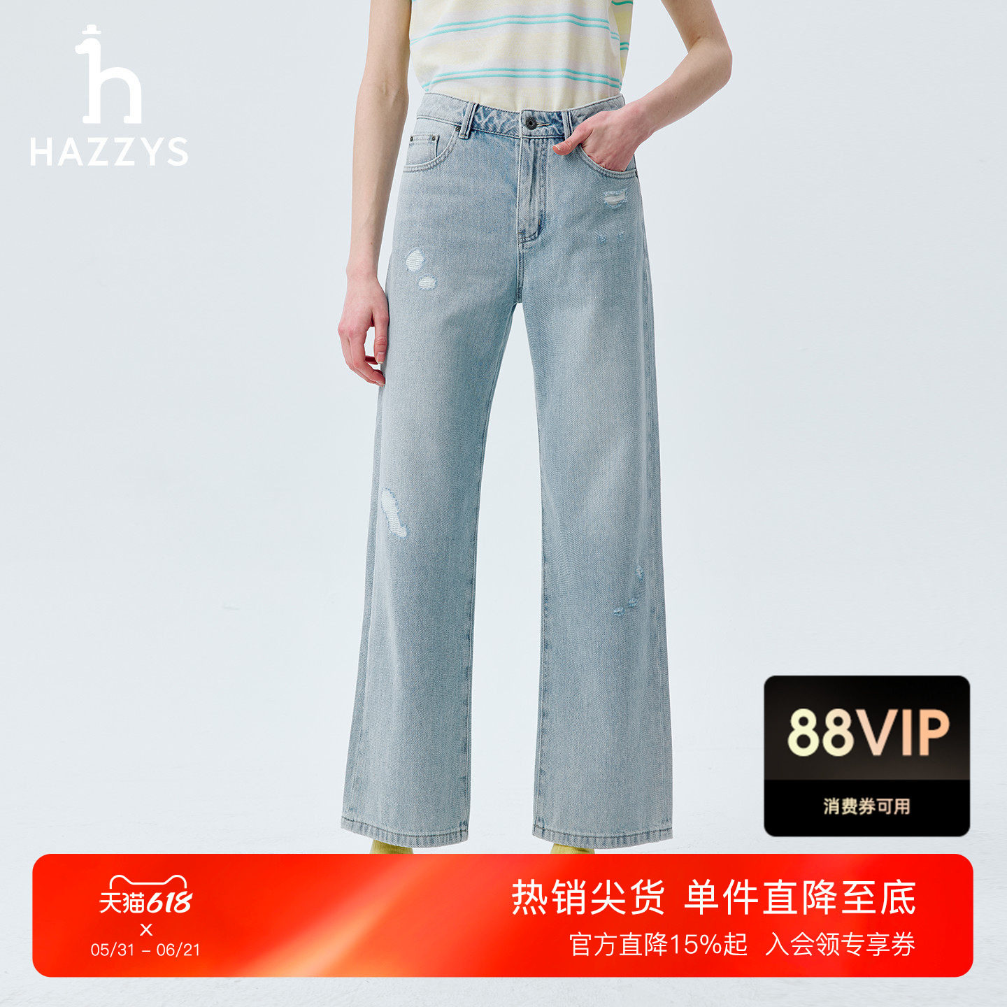 【春夏甄选】Hazzys哈吉斯牛仔裤女破洞休闲通勤直筒裤宽松长裤潮
