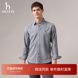 长袖 Hazzys哈吉斯男士 衬衫 2025秋季 细千鸟格衬衣 新款 商场同款