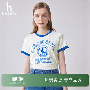 运动圆领白色体恤衫 时尚 上衣 T恤女士夏季 Hazzys哈吉斯印花短袖