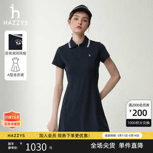 【两件套】Hazzys哈吉斯夏季针织套裙后背洞洞运动风短袖连衣裙女