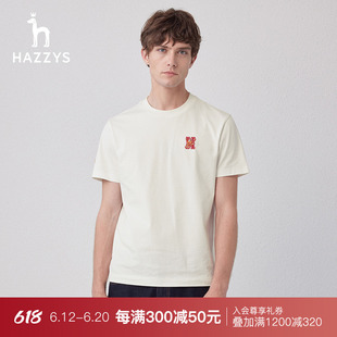 龙年T恤衫 Hazzys哈吉斯2024春季 男T潮流休闲潮 龙年限定 男短袖